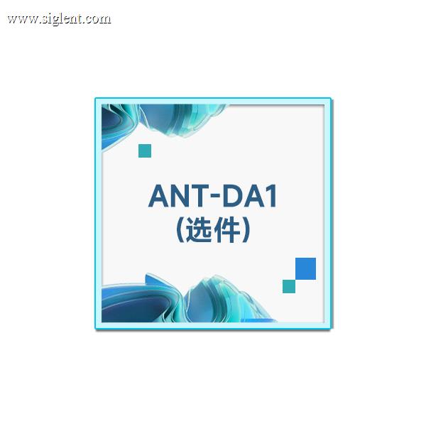 ANT-DA1