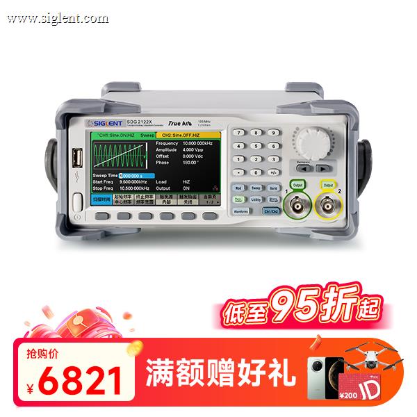 SDG2122X函数任意波形发生器信号源