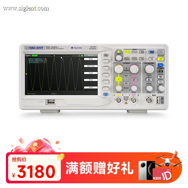SDS1202DL+ 数字示波器