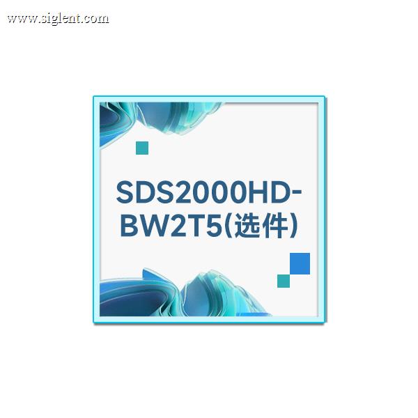 SDS2000HD-BW2T5