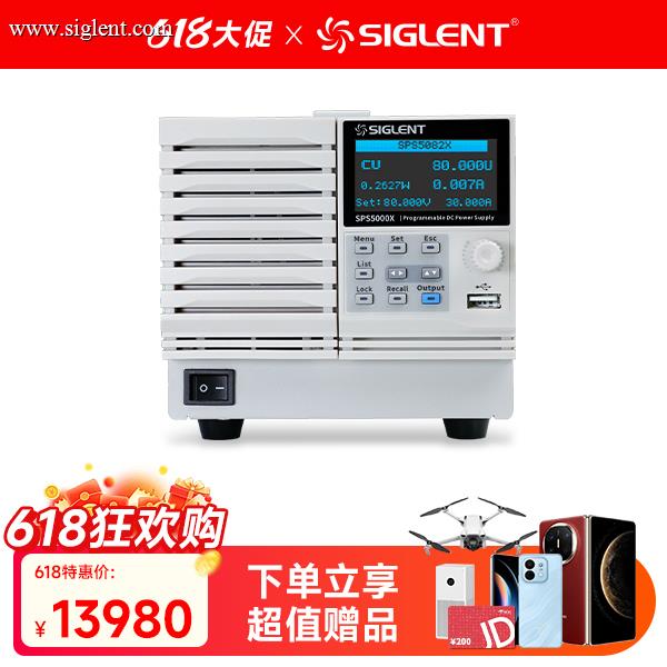 SPS5082X 单通道直流开关电源