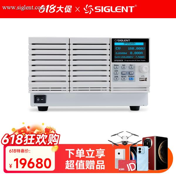 SPS5165X 三通道直流开关电源